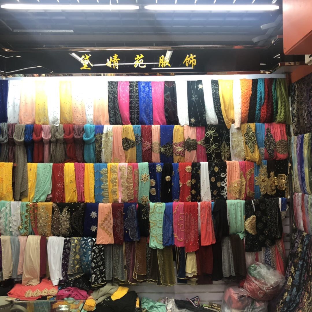 Dai Jingyuan Clothing describe pic - 1