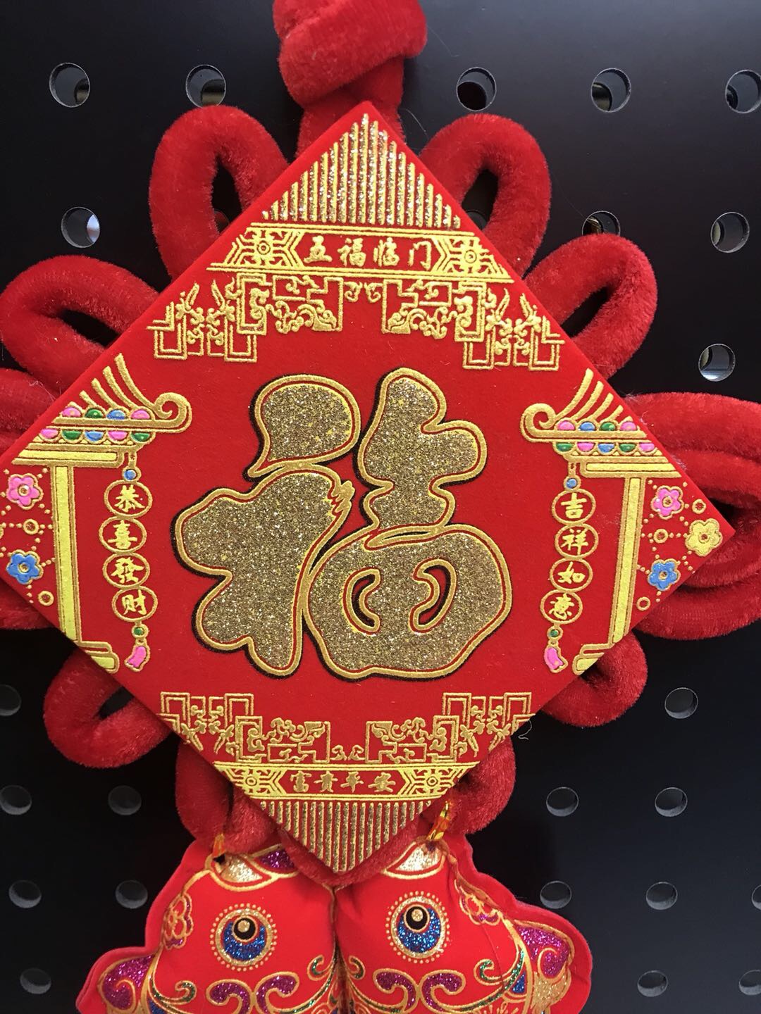 Five Blessings Arrive - Velvet printed Chinese wedding and festival supplies details Picture