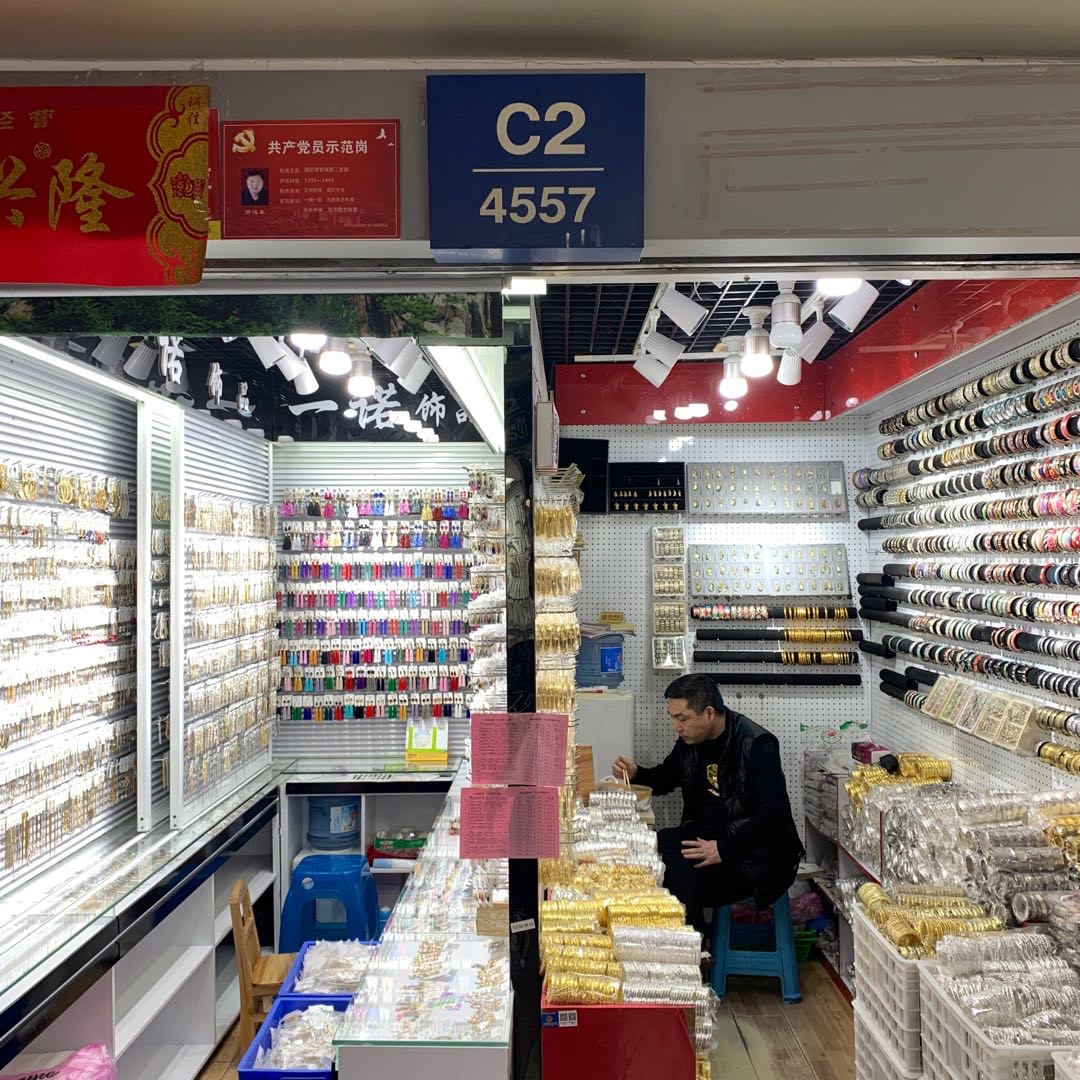 慧红饰品