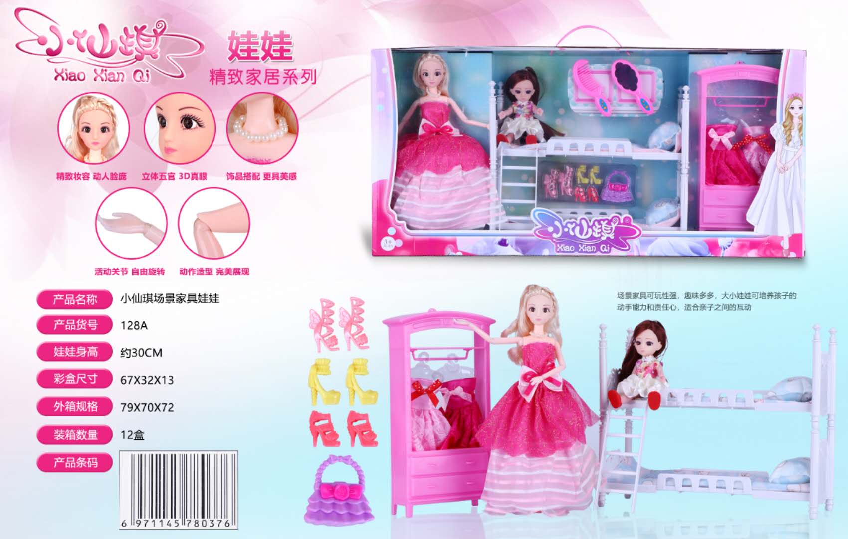 Little Fairy scene furniture doll Barbie doll wholesale toy manufacturers thumbnail