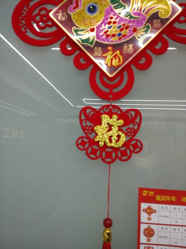 Flocked hollowed-out "Fu" character pendants, Spring Festival decorative hollowed-out handicrafts, festive and festival supplies details Picture