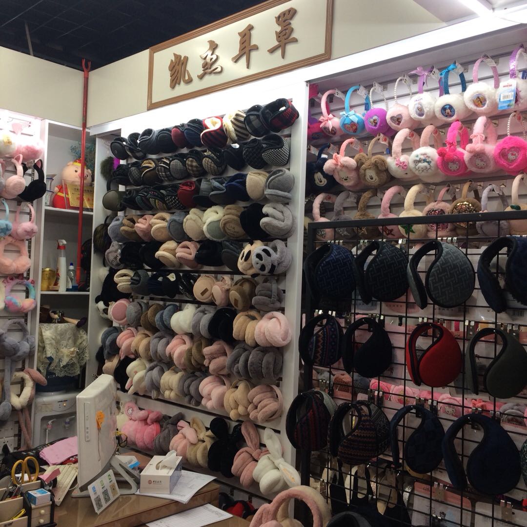 Yiwu Kaijie Ear Mask Factory describe pic - 3