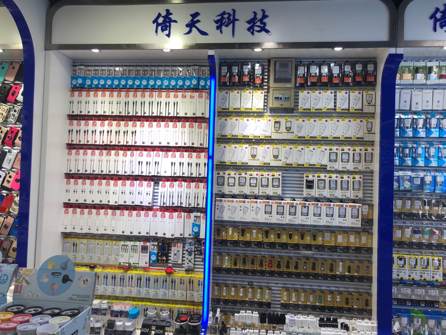 Yitian Technology describe pic - 1
