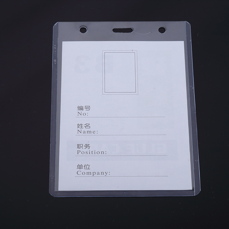 办公B2硬胶，证件卡，胸卡，学生证，展会证，皮胸卡，厂牌，展会证，款式多样，欢迎选购，学生用品，文具用品，办公用品产品图