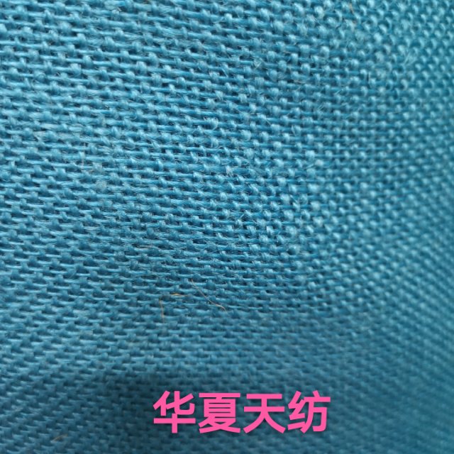 Wholesale and retail manufacturer of gold-embossed and silver-embossed linen fabric Specification image
