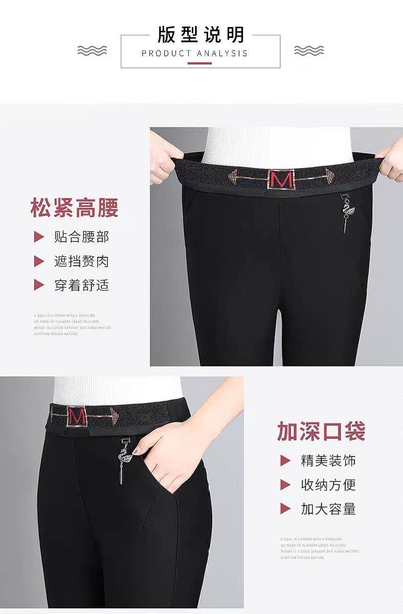 2020春季新款锦棉打底裤高腰时尚黑色百搭外穿休闲女士铅笔裤长裤产品图