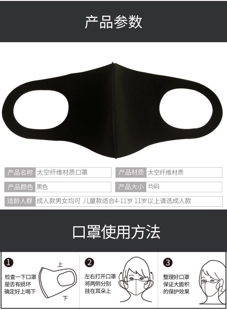 口罩男女春夏秋冬黑色网红明星同款时尚潮非一次性防尘透气可清洗【外贸专供】产品图