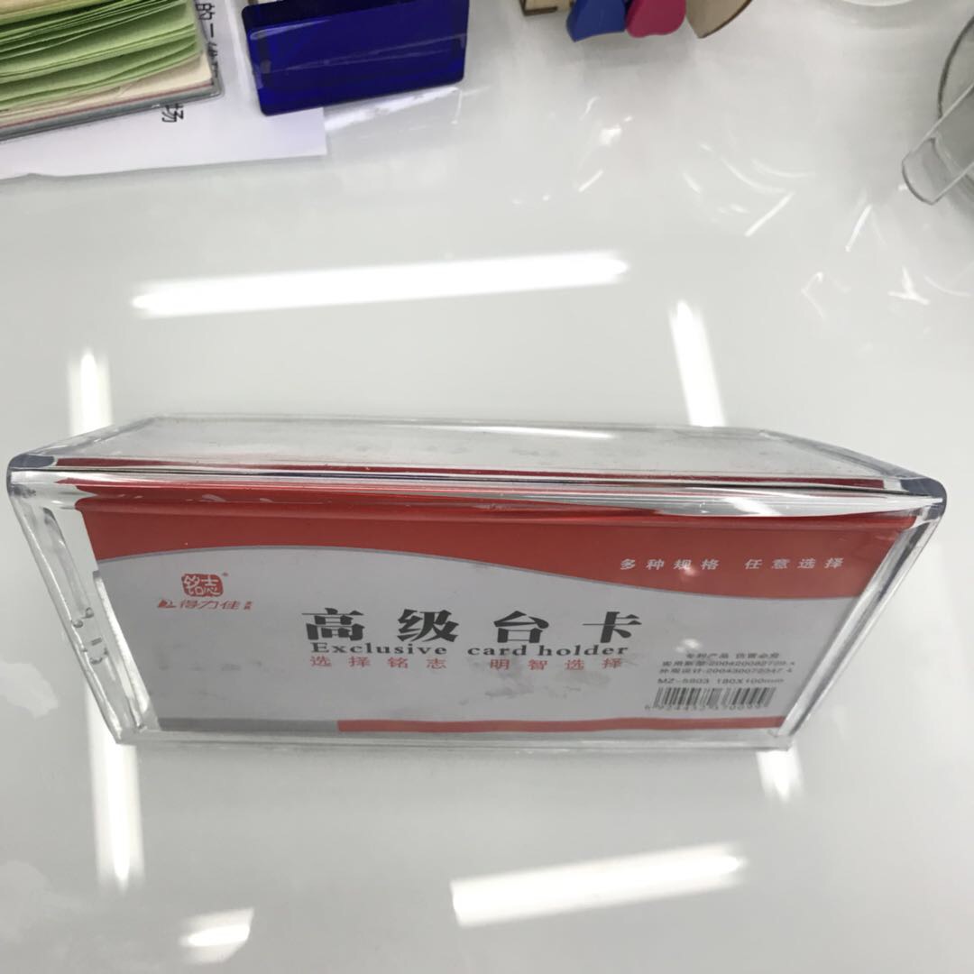 高级台卡可用于重要展会场合轻便易携防脏耐摔耐磨细节图