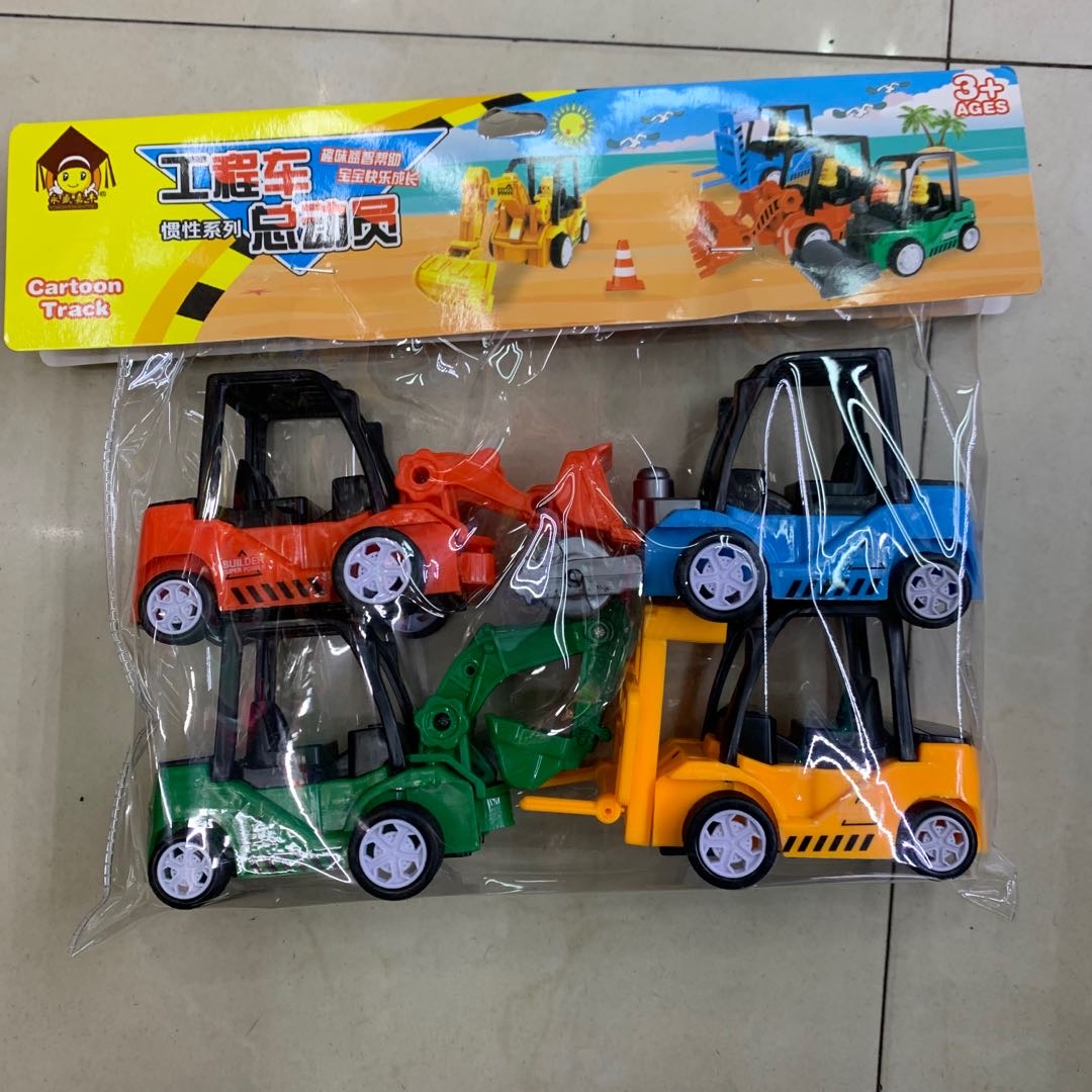 工程车惯性系列总动员玩具塑料挖掘机惯性滑行搅拌车铲车套装转载泥土车