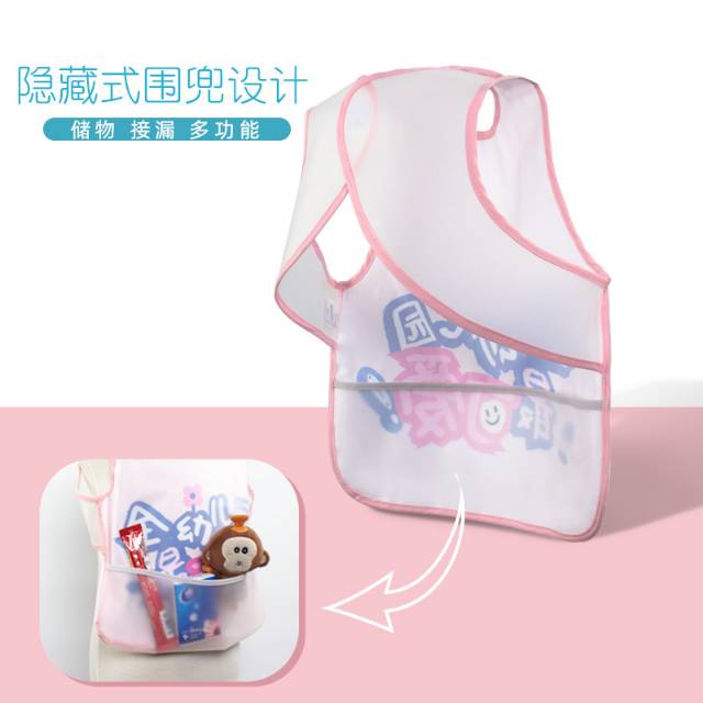 Baby Overalls With Food Pockets Sleeveless Children's Overalls Baby Food Bibs Waterproof And Dirty Anti-Dressing Apron Spring And Summer Specification drawing