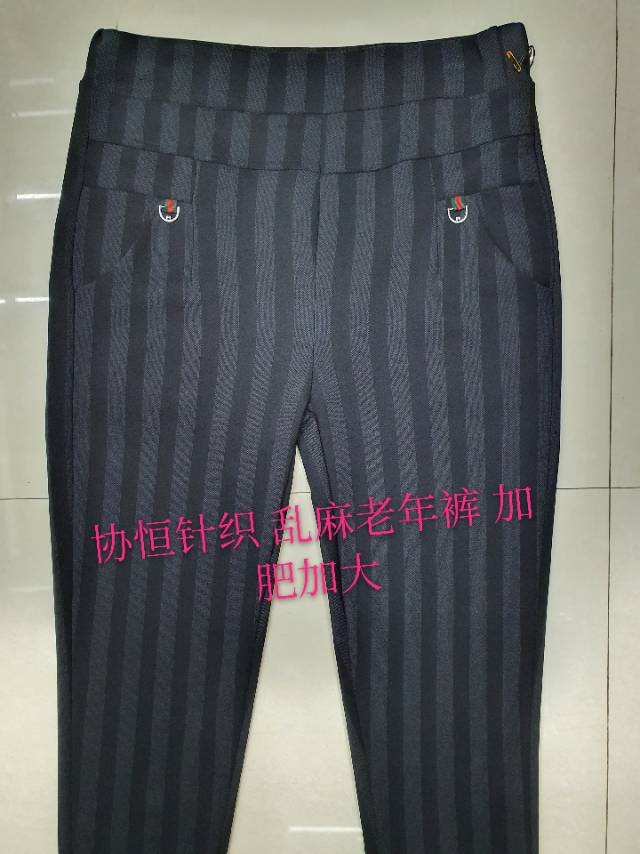 Xieheng knitted linen senior pants with added weight and size
