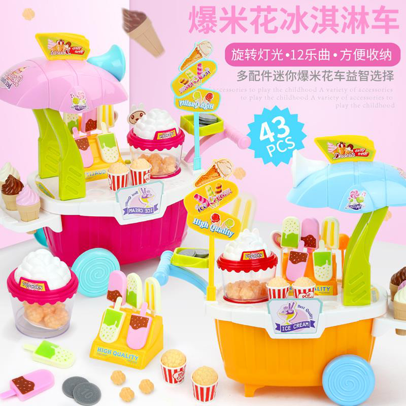 女孩厨房做饭生日礼物冰淇淋玩具过家家蛋糕切切乐音乐详情图3