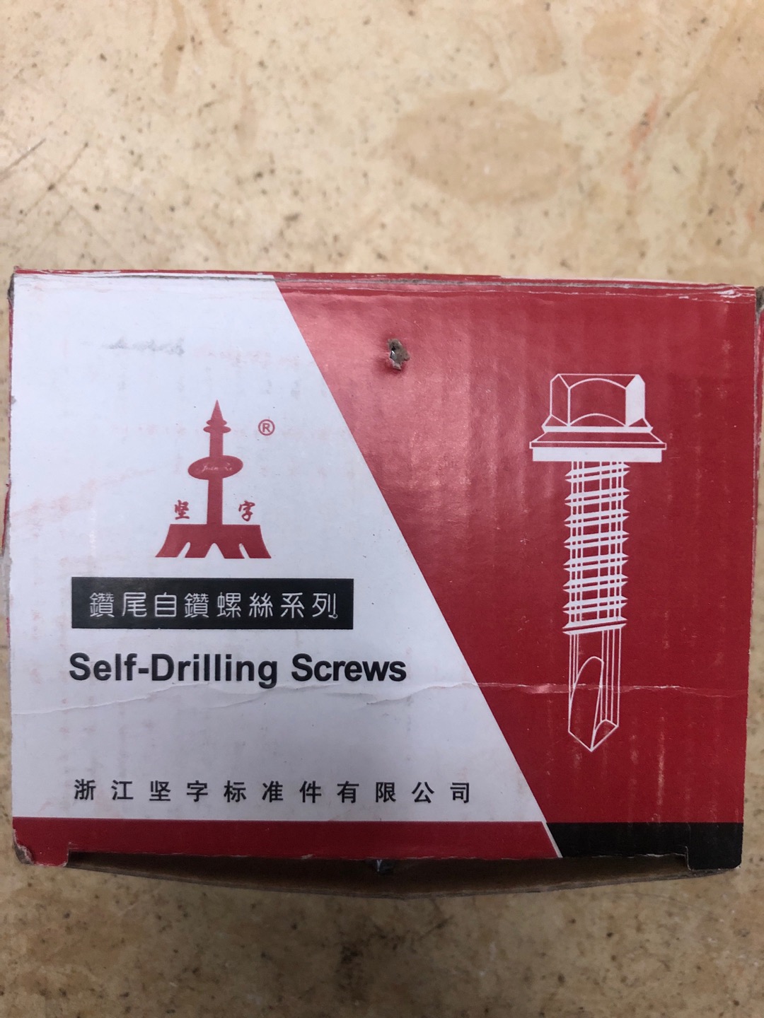 Zhejiang Jianzi Standard Room Co., Ltd. offers a series of self-drilling screws with low profit margins but high sales volume. It operates with integrity and has excellent quality, earning high praise details Picture