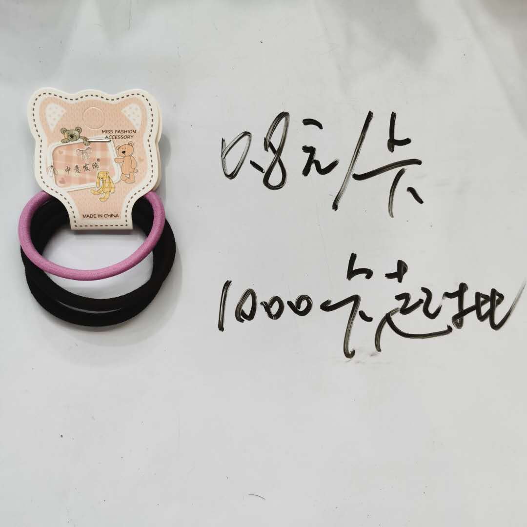 Korean-style fashionable and versatile women's hair band with high elasticity and popular rubber bands