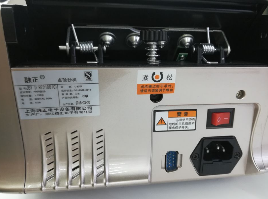 保险箱/保险柜/保险柜保险箱/保险箱儿童卡通/金属盒细节图