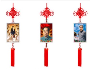 PET环保栅立体中国结装饰吊卡牌