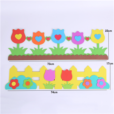 中号栏杆贴纸70CM幼儿园墙壁装饰环境布置