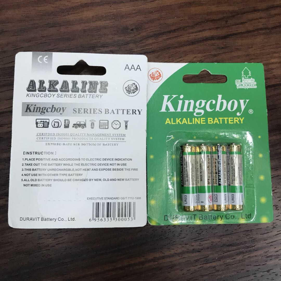 KINGCBOY碱性干电池7号四节装遥控器计算器产品图