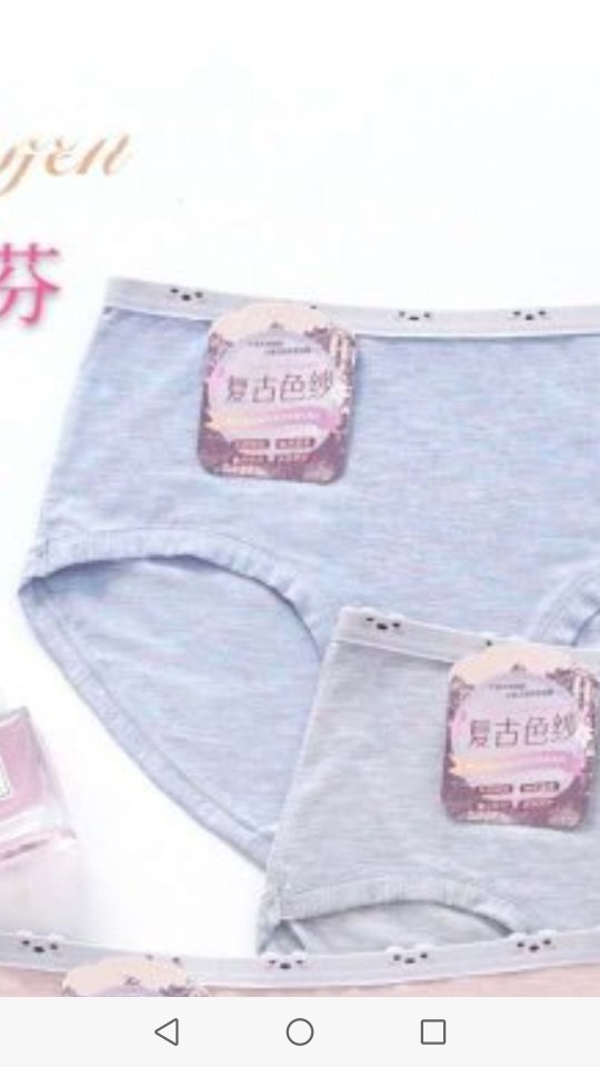 Kangyiya nylon jacquard fashionable printed Girls' underwear details Picture