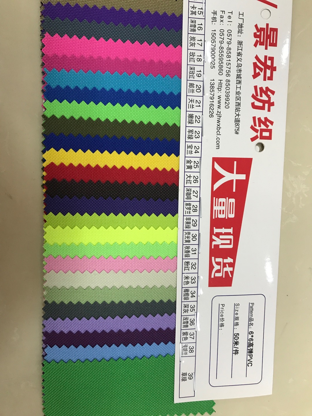 Factory direct sales of the best-selling new Oxford fabric 6*6PVC in stock for high, medium and low grade bags, sofas, shoes and fabrics Specification image