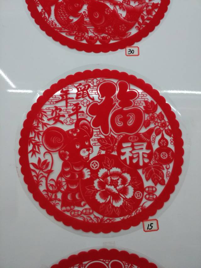 植绒剪纸风窗花贴花春节装饰贴画节庆用品民俗用品图
