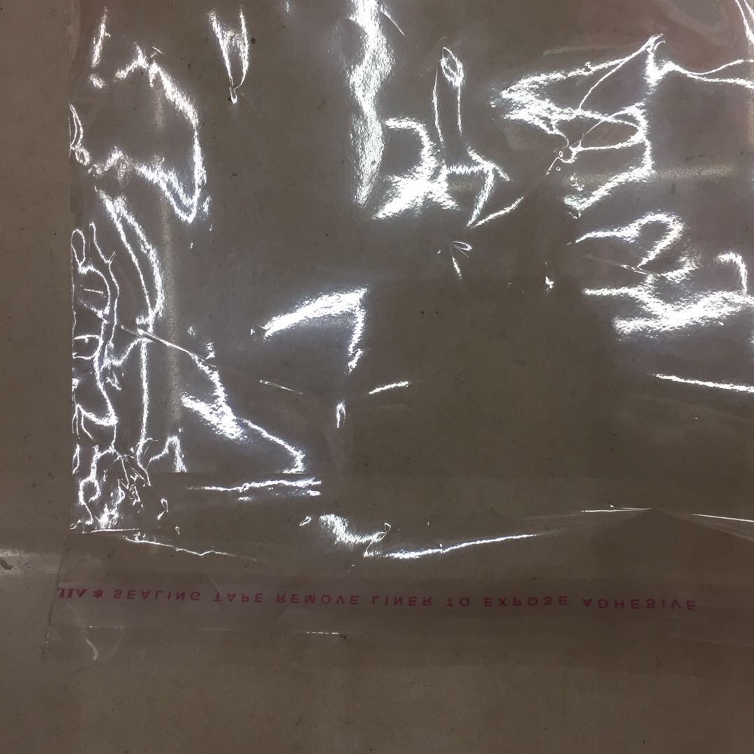 韩版塑料礼品袋包装袋自封袋手提袋厂家直销产品图