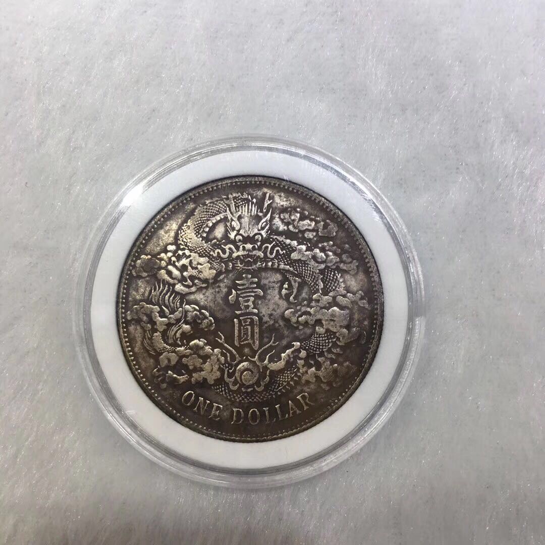 Guangxu silver coin commemorative coin Longyang home decoration genuine articles silver box thumbnail