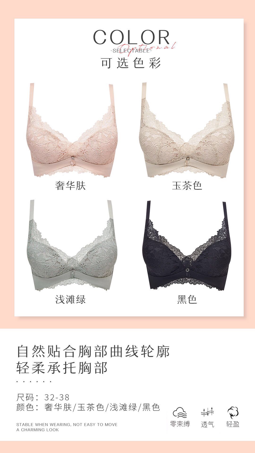 Undergarments for women without steel rings, small breasts, adjustable inner garments, a pair of breast support, a sexy and seamless thin bra cover