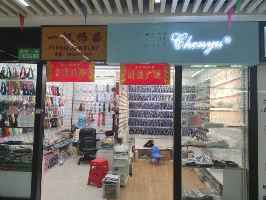 Hehe Accessories Store