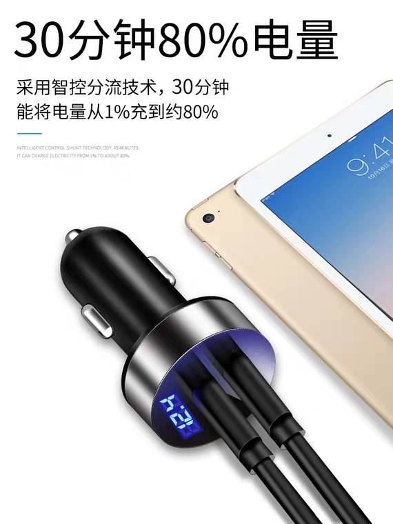 Car charger, car charger, 1-to-2, 24V cigarette lighter, adapter plug, usb car accessories, fast charging for mobile phones details Picture