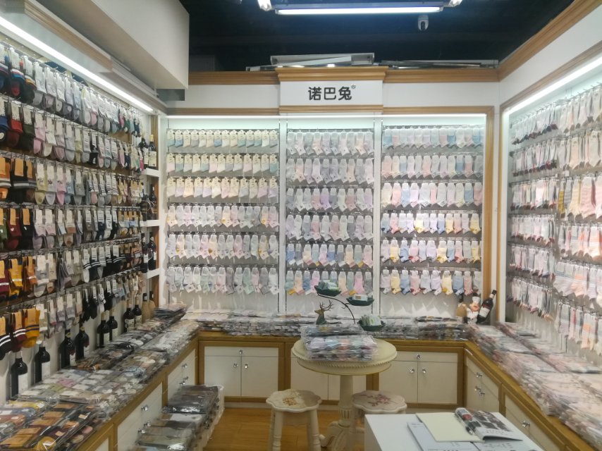 مكتب الحياكة تشن تشن describe pic - 3