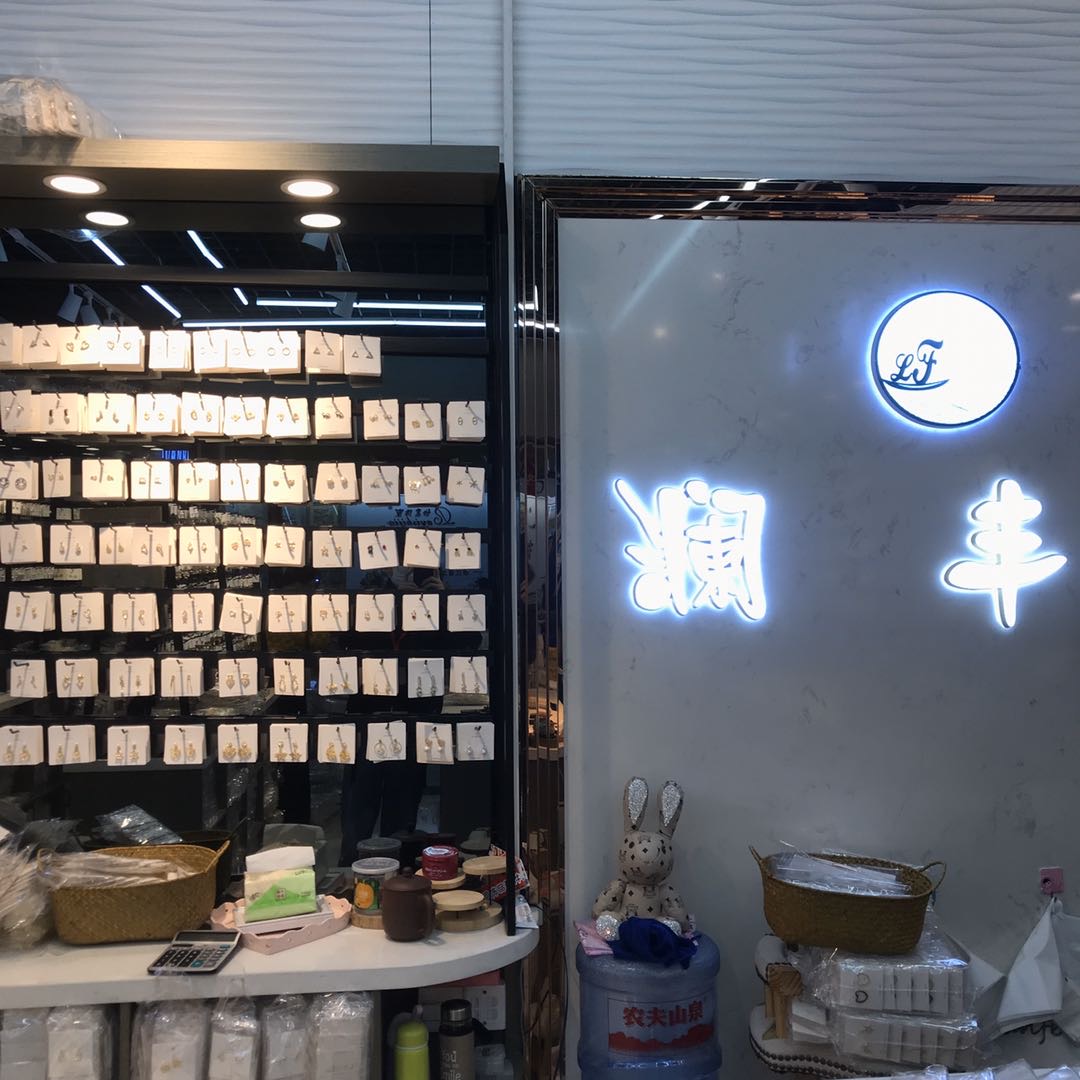 Jinglan Jewelry describe pic - 3