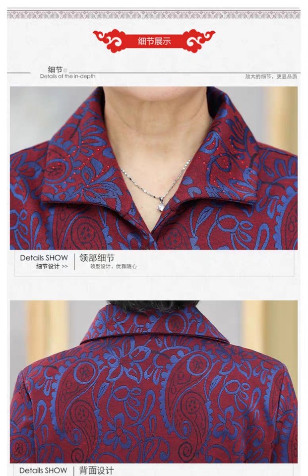 Middle-aged and elderly people: Grandma spring and autumn coat, 70-year-old woman, mother spring suit, shirt, elderly clothes, wife Specification image