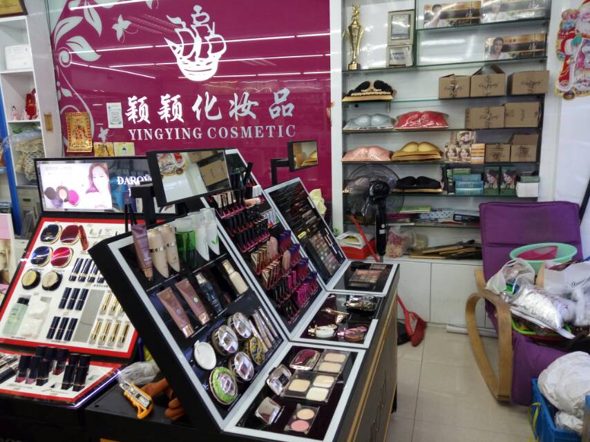 Yingying Cosmetics Distribution Center describe pic - 2