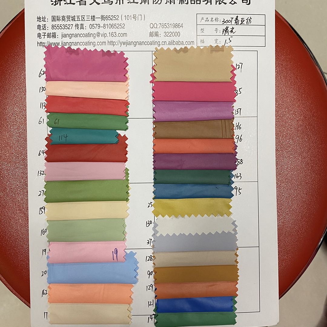 300T Chun Ya Fang factory direct sales Chun Ya Fang black chain White low elasticity 190T wide plain weave pocket fabric Chun Ya Fang Specification image