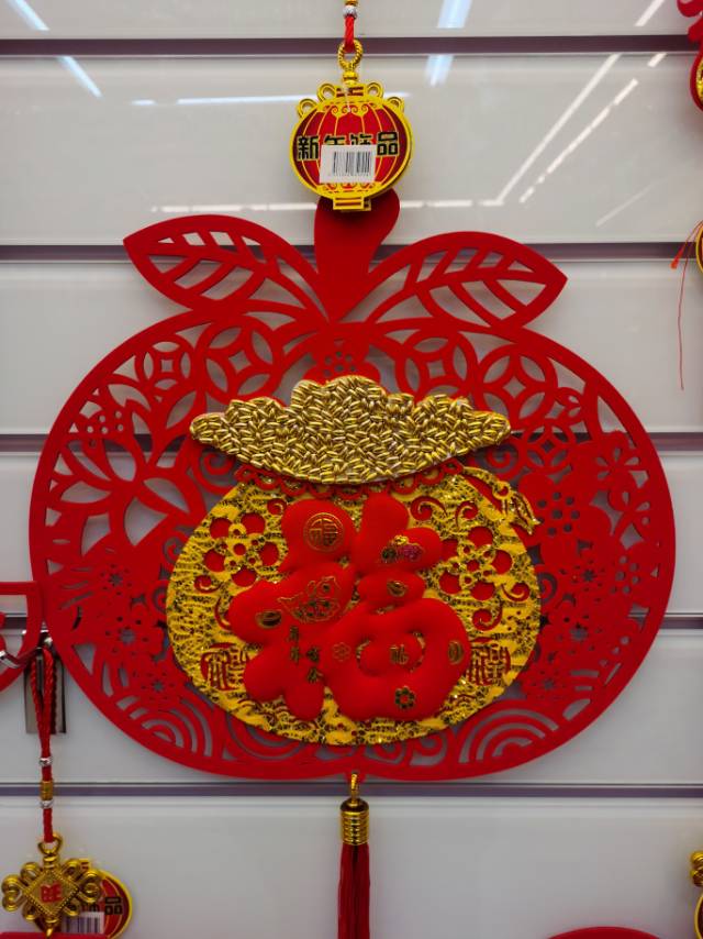 春节立体福字植绒布新年窗花福字门贴乔迁苹果福字门贴
