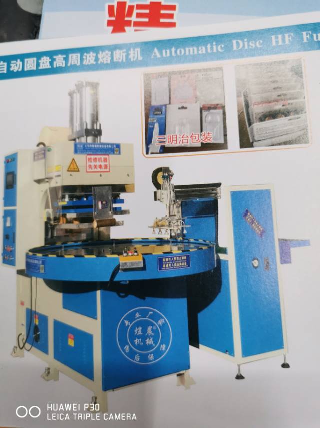 Automatic disk high frequency fuse breaker thumbnail