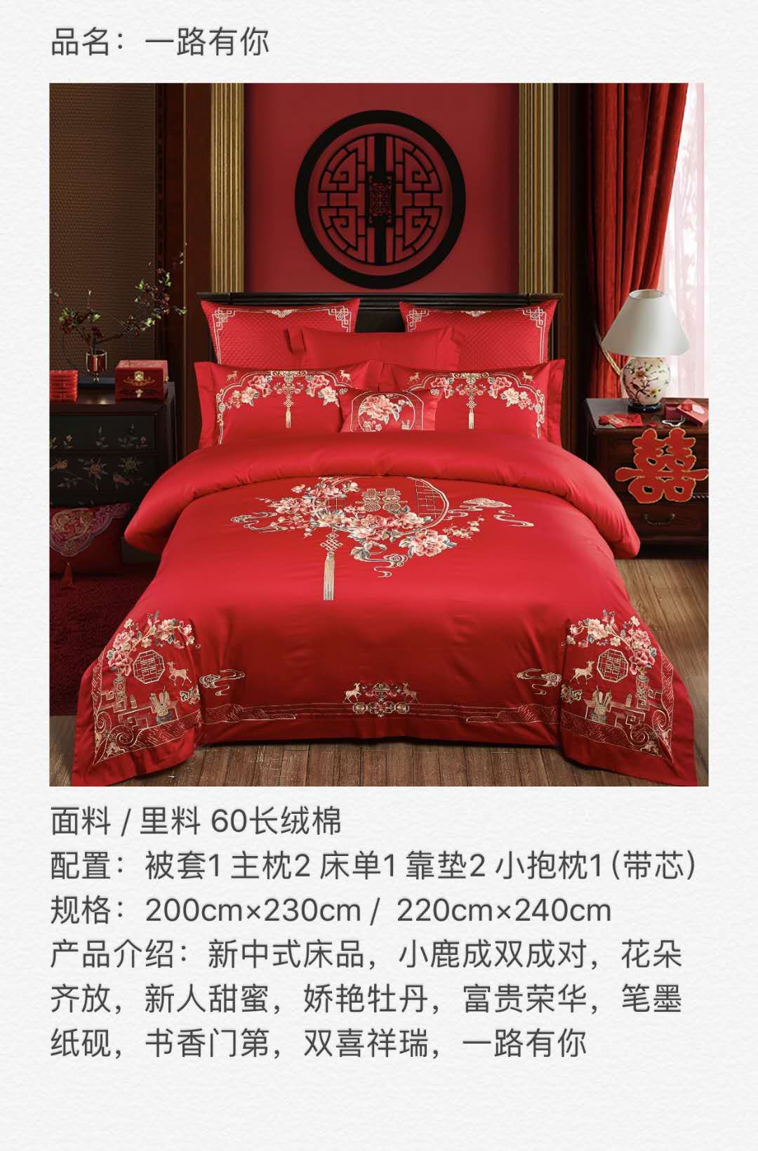 A Hundred Things Come Into Good Fortune details Picture