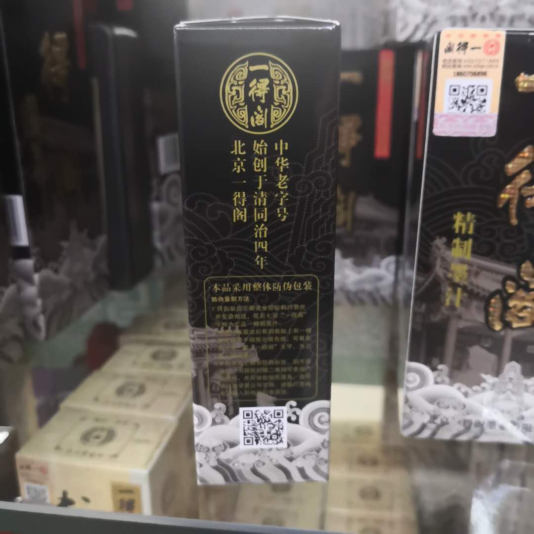 The ink used in the calligraphy and traditional Chinese paintings of Yide Pavilion is black and highly concentrated Specification image