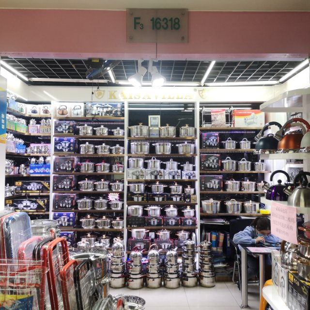 Yiwu Yingjun Metal Products Factory