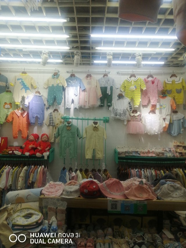 Future Strong Children's Clothing describe pic - 1