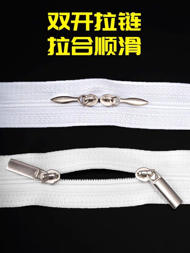 被套长拉链被子枕头家用双头床单被罩被单专用拉锁配件1米   