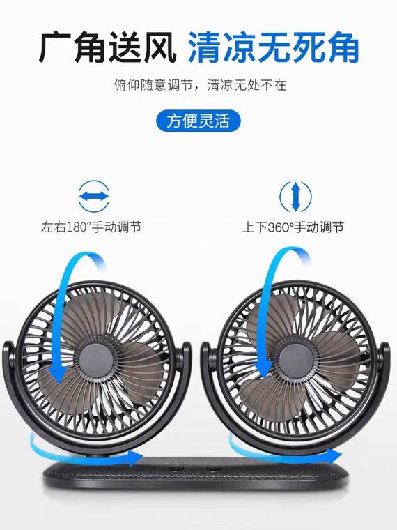 The 12V and 24V dual-head usb small electric fan is a powerful air conditioner for large trucks to cool down the interior of the car details Picture