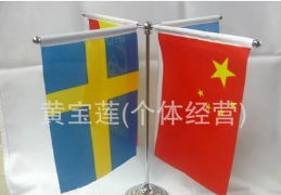 批发供应锌合金平四杆桌旗架世界国旗定做标志旗