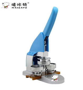 多功能蓝色徽章机器徽章定制机器