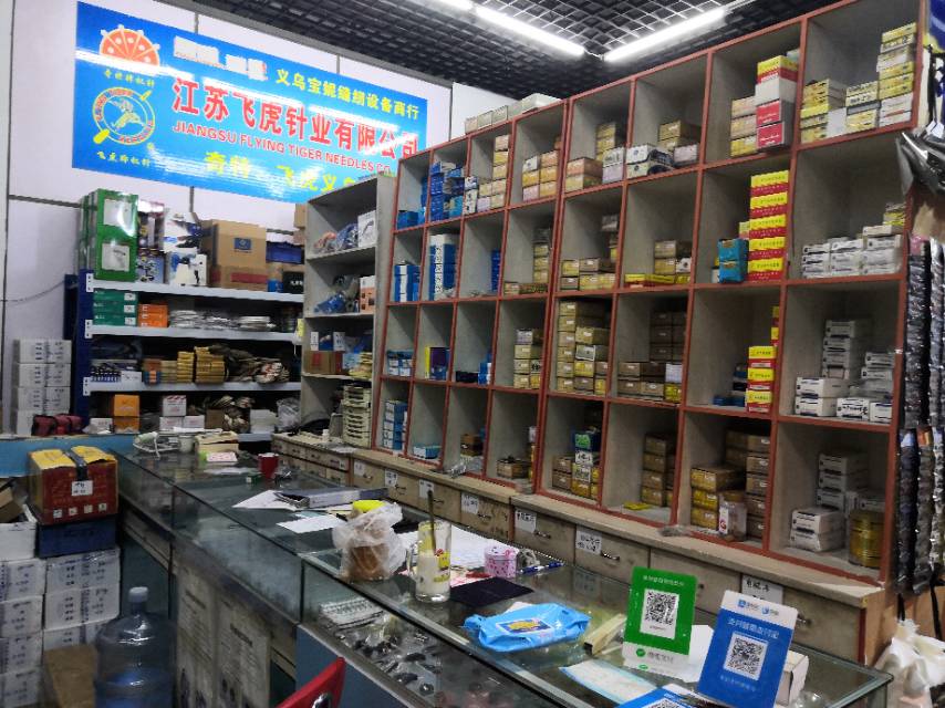 Baoni Sewing Equipment Store describe pic - 3