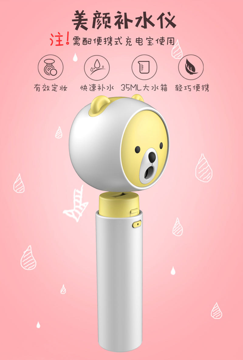 Beauty and hydration device Specification image