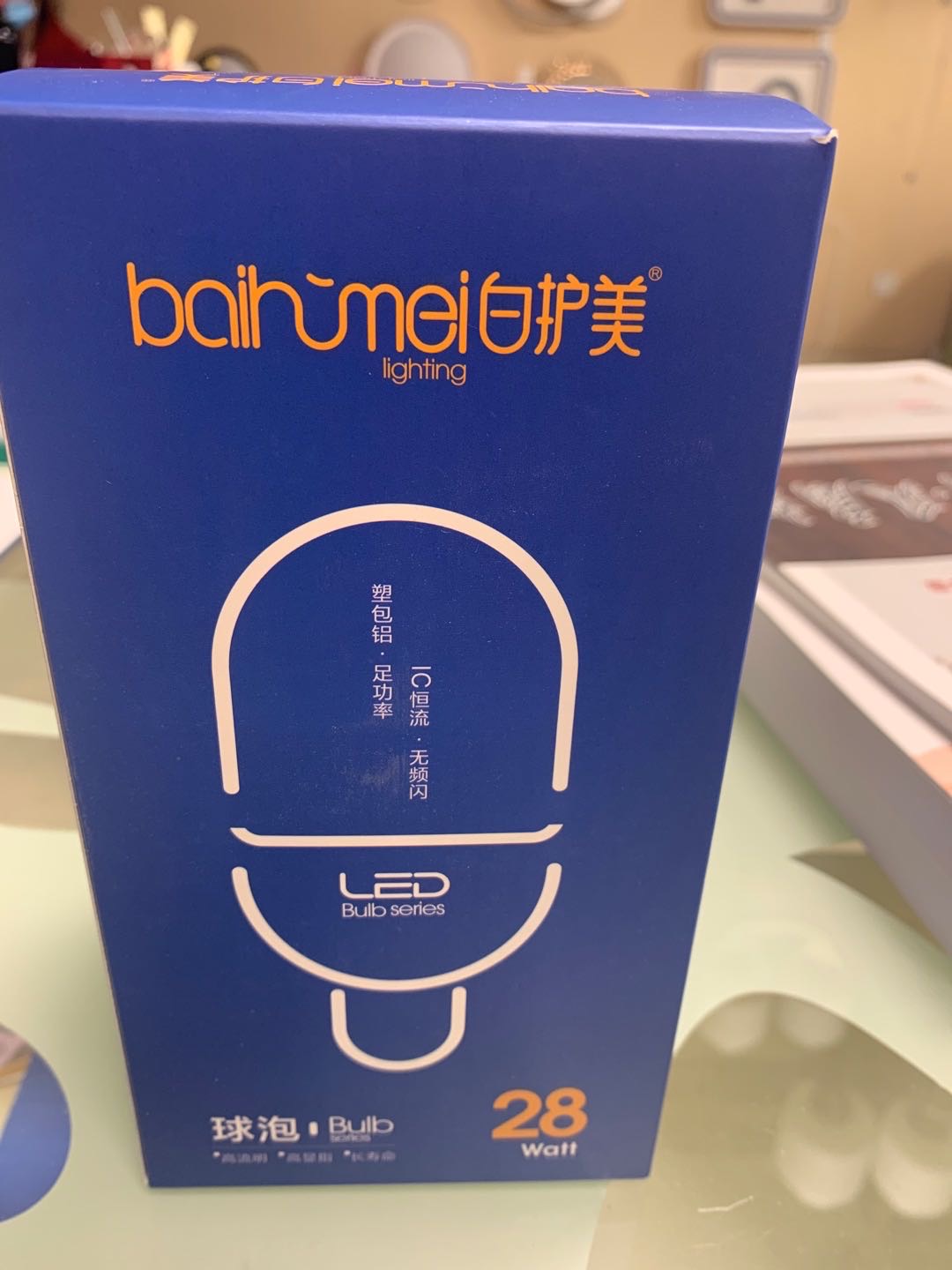 厂家直销白护美灯泡28w照明灯