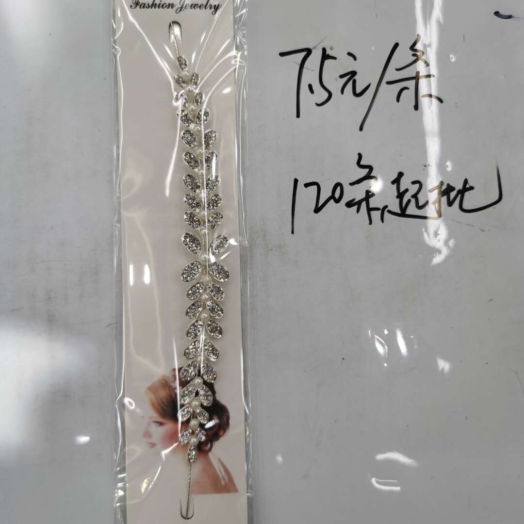 韩版时尚洋气百搭女生发带水钻新娘头饰
