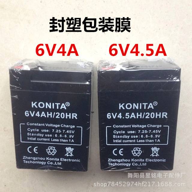 6V,4.5ah儿童电瓶车电瓶小摩托车汽车用蓄电瓶产品图